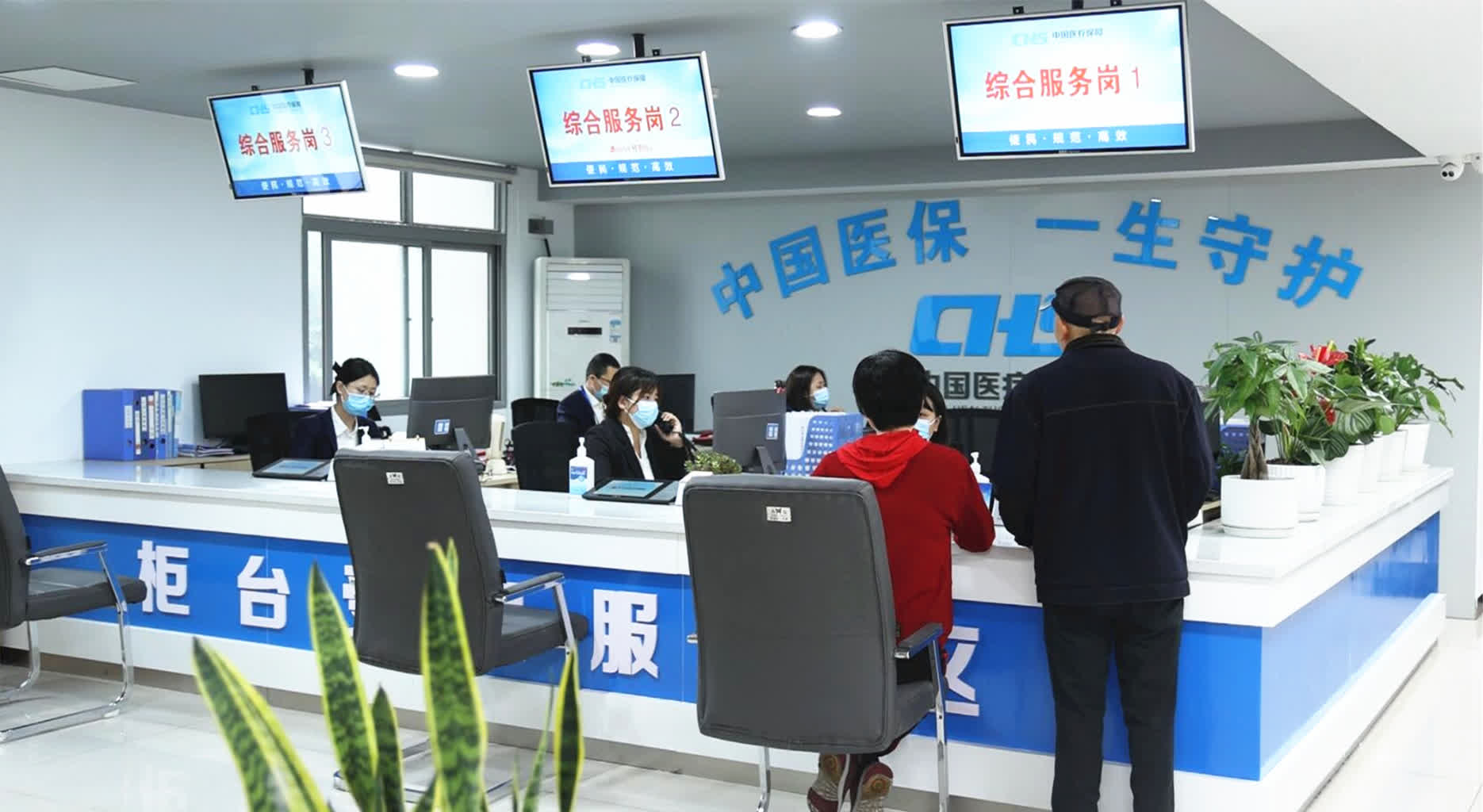 医保大厅换新颜便民服务再提升