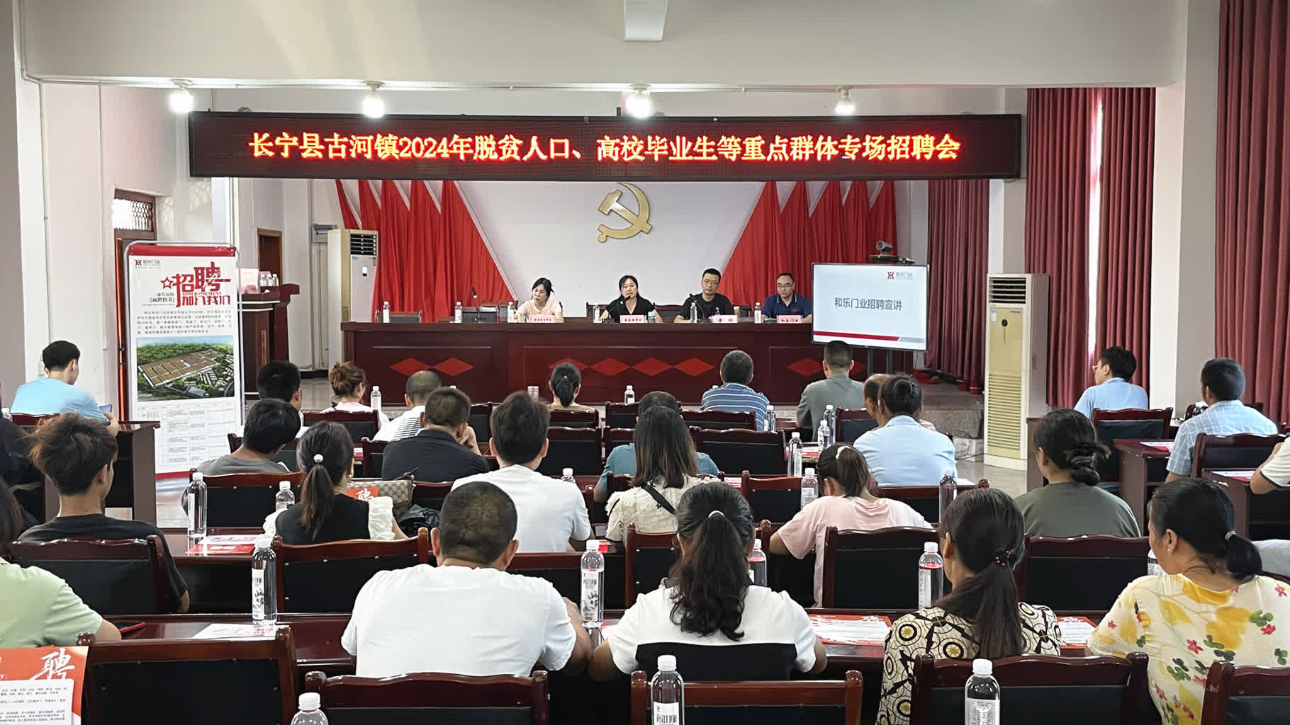 PG电子APP下载 - 官方正版，安全无忧宜宾国企招贤纳士！长宁国恒集团2025年公开招聘30名精英